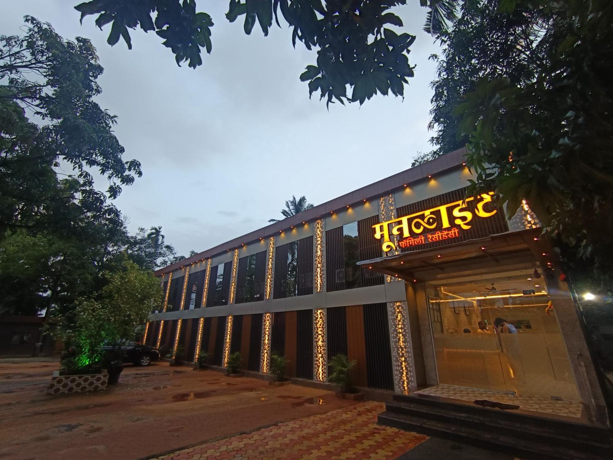 Hotel Moon Lite Residency - Marve Road Malad West - Premium Couple Friendly — Photos 1
